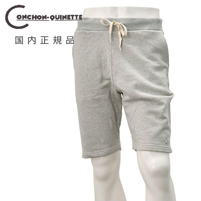 コンションキネットCONCHONQUINETTEイージーショートパンツメンズスウェット地ハーフパンツグレーオーガニックコットン裏パイル仕様ゴムウエスト&ドローコード国内正規品でらでら公式ブランド