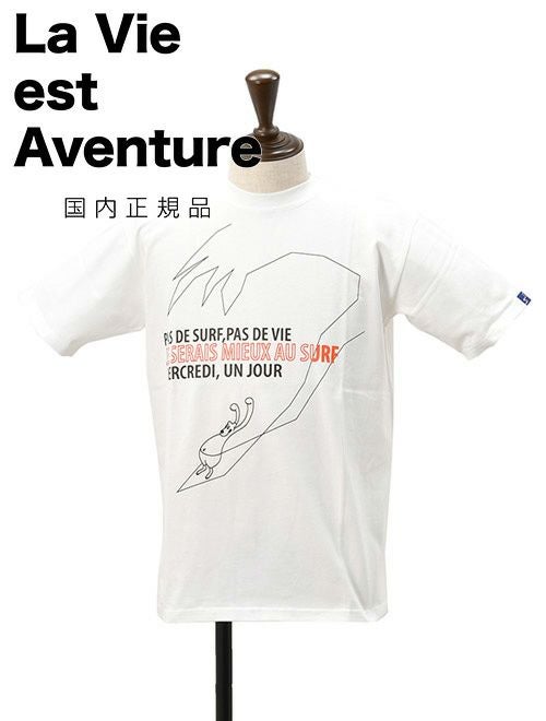 La Vie est Aventure ラ ヴィ エ アバンチュール 半袖Tシャツ メンズ