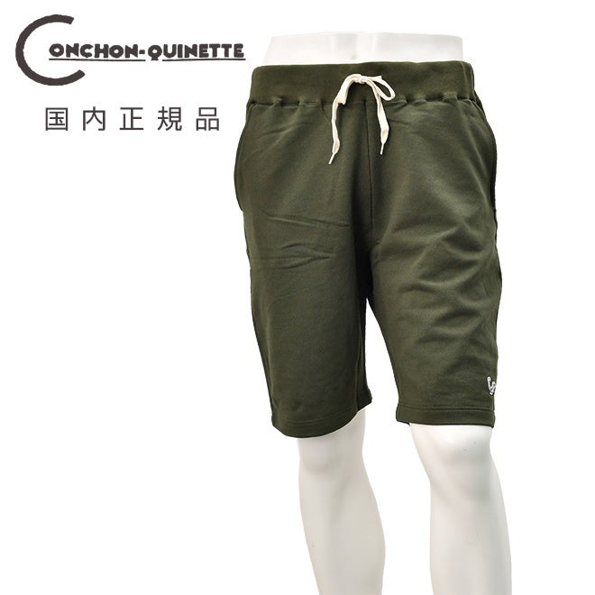 コンションキネットCONCHONQUINETTEイージーショーツメンズスウェット地ハーフパンツカーキオーガニックコットン裏パイル仕様ゴムウエスト&ドローコード国内正規品でらでら公式ブランド