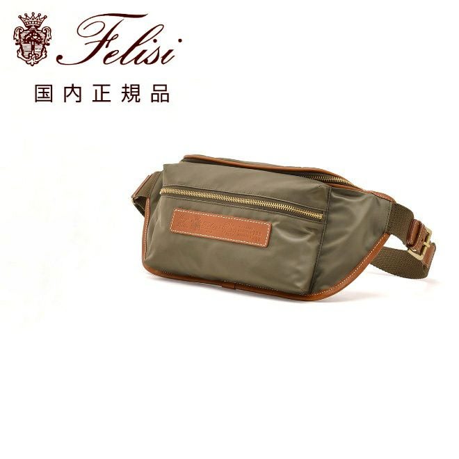フェリージ felisi ウエストバッグ メンズ ナイロンボディバッグ
