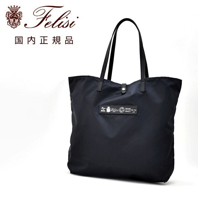 フェリージ FELISI トートバッグ メンズ ナイロン×レザー 17/26/4/DS
