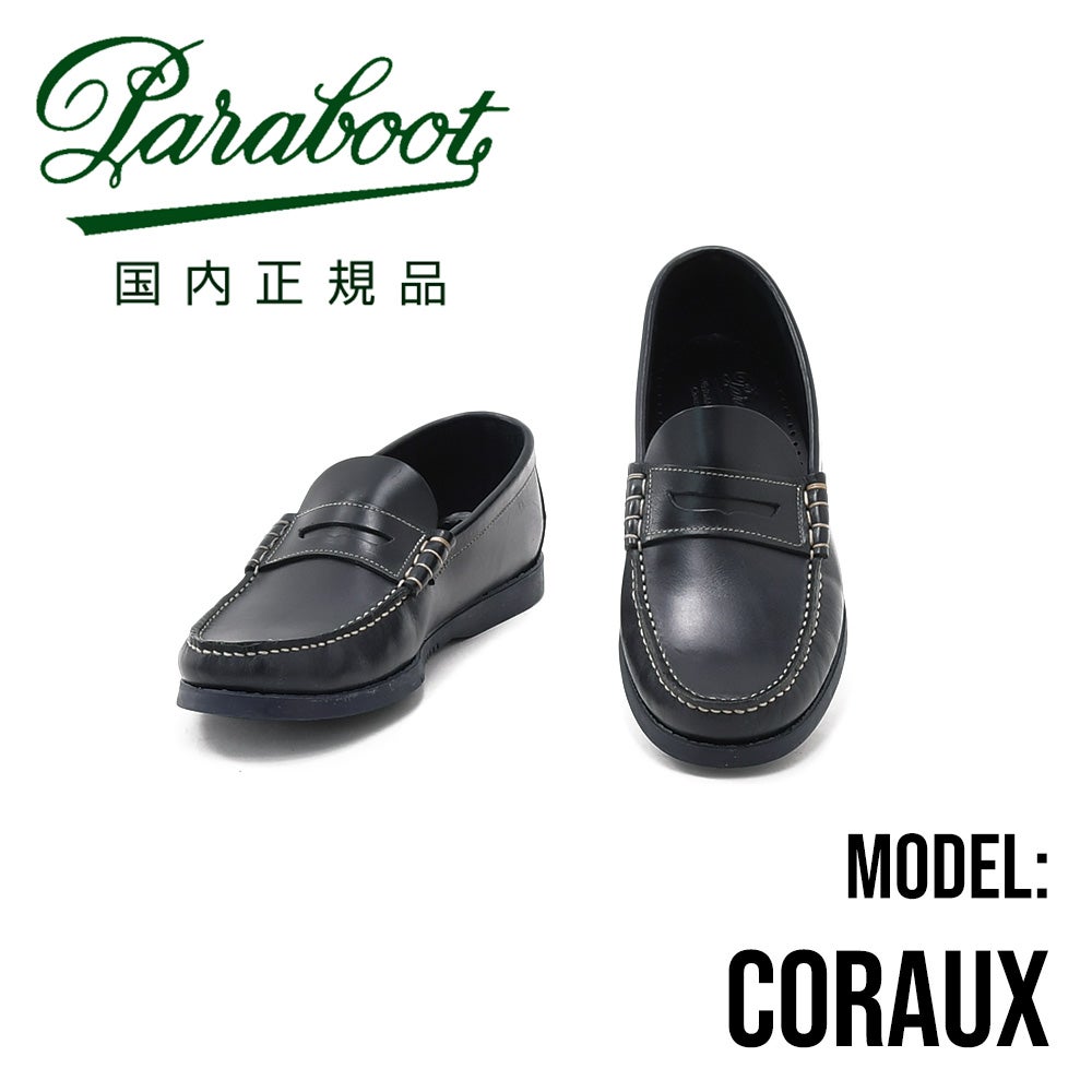 PARABOOT パラブーツ 国内正規品 CORAUX コローモデル ブラックカラー