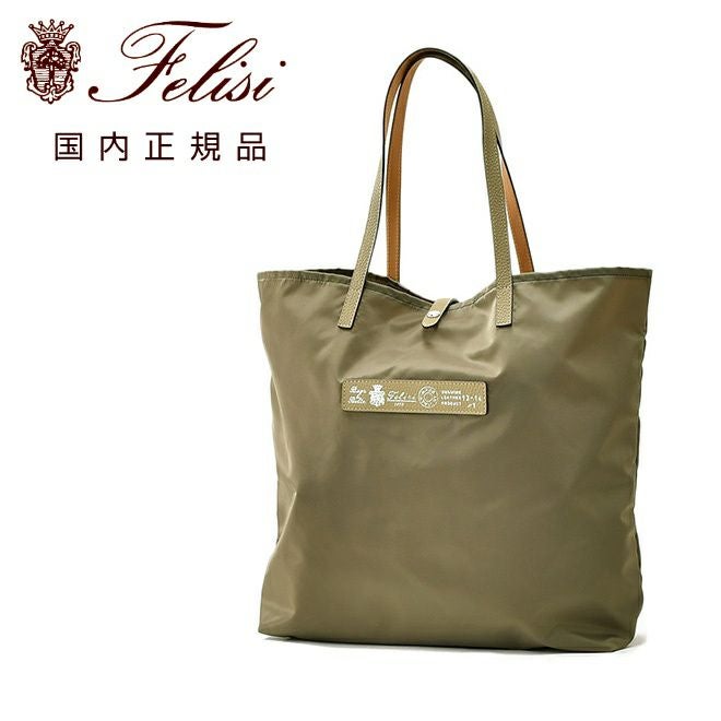 フェリージ FELISI トートバッグ メンズ ナイロン×レザー 17/26/4/DS