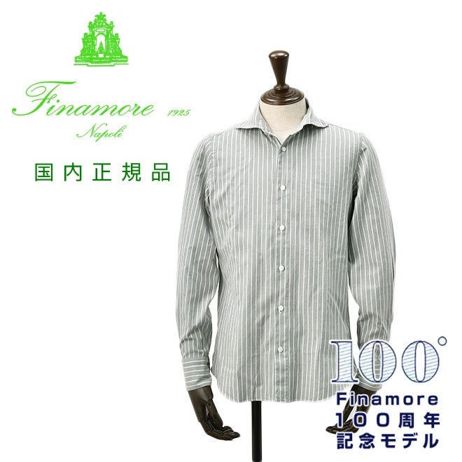 フィナモレFinamore長袖カジュアルシャツメンズSIMONEシモーネコットン生地オリーブグレーストライプブランドロゴ入り貝釦製品洗いカッタウェイ襟国内正規品でらでら公式ブランド