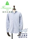 フィナモレFinamore長袖カジュアルシャツメンズSIMONEシモーネコットン生地サックスブルーストライプブランドロゴ入り貝釦製品洗いカッタウェイ襟国内正規品でらでら公式ブランド