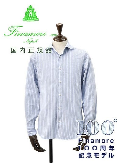 フィナモレFinamore長袖カジュアルシャツメンズSIMONEシモーネコットン生地サックスブルーストライプブランドロゴ入り貝釦製品洗いカッタウェイ襟国内正規品でらでら公式ブランド