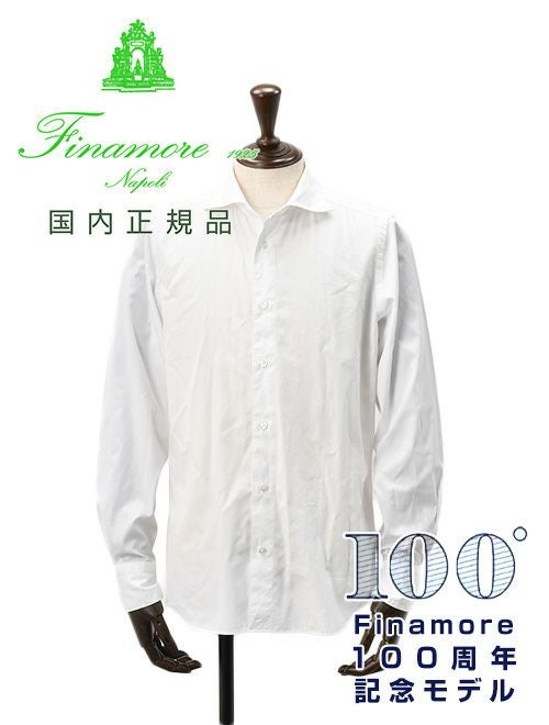 フィナモレFinamore長袖カジュアルシャツメンズSIMONEシモーネコットン生地ホワイト白ブランドロゴ入り貝釦製品洗いカッタウェイ襟国内正規品でらでら公式ブランド