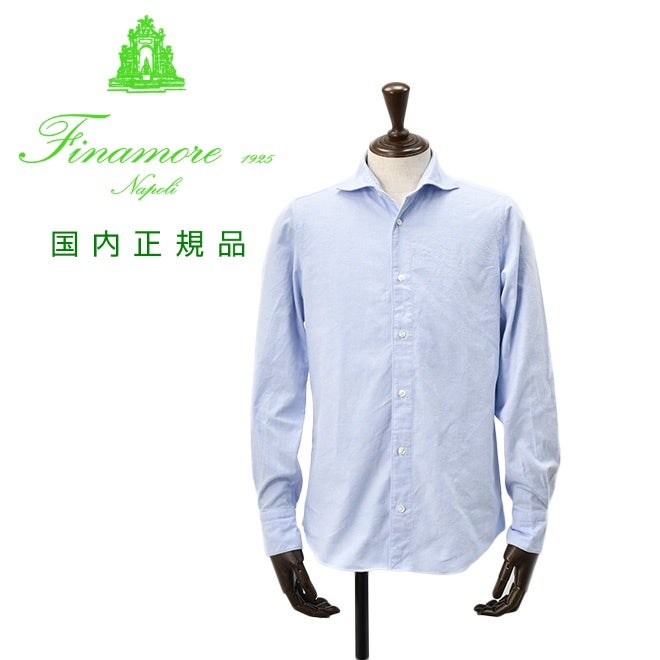 フィナモレFinamore長袖カジュアルシャツメンズSIMONEシモーネコットン生地ライトブルーブランドロゴ入り貝釦製品洗いカッタウェイ襟国内正規品でらでら公式ブランド