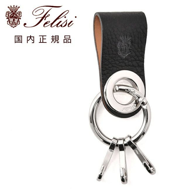 フェリージfelisiキーリング9174/1/LDソフトキップレザーキーホルダーブラック3キーフックメタルパーツユニセックスギフトプレゼントイタリア製国内正規品でらでら公式ブランド