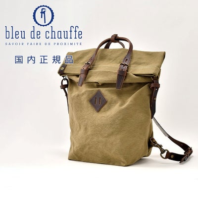 ブルードゥシャフBleudechauffeバックパックメンズWOODYウッディコットンキャンバスカーキレザーコンビSサイズフェルトショルダーストラップフランス製国内正規品でらでら公式ブランド