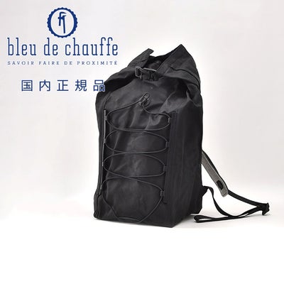 ブルードゥシャフBleudechauffeバックパックメンズMATEOREメテオール軽量コーティングキャンバスブラックロールトップ開閉強防水性フランス製国内正規品でらでら公式ブランド
