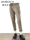 ベルウィッチBERWICHチノスラックスメンズコーデュロイパンツスコッチSCOTCHコットングレージュワイドシルエットサイドアジャスター調節国内正規品でらでら公式ブランド