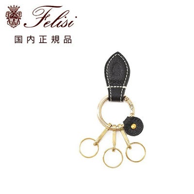 フェリージFelisiキーリング男女兼用9159/LDシュリンクレザーブラック黒３クリップ真鍮パーツキーホルダーブランド刻印国内正規品でらでら公式ブランド