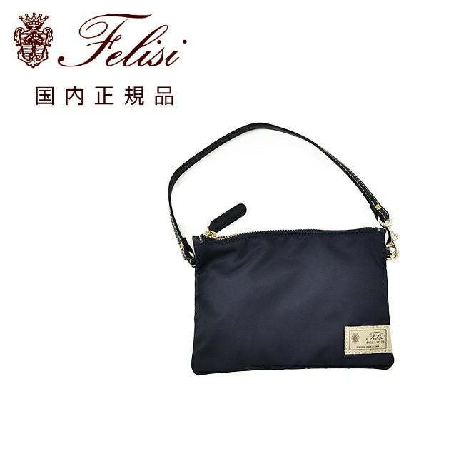 フェリージFelisiマルチケース男女兼用739/2/DSシルキーナイロンネイビー紺レザーストラップ付きコンパクトポーチファスナー開閉式国内正規品でらでら公式ブランド