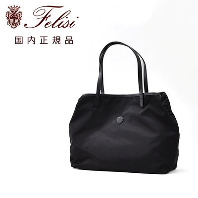 フェリージFelisiトートバッグ男女兼用15/20/3/DSシルキーナイロン×レザーブラック黒２フェイス変形型スクエアフォルム軽量マグネット釦開閉式国内正規品でらでら公式ブランド