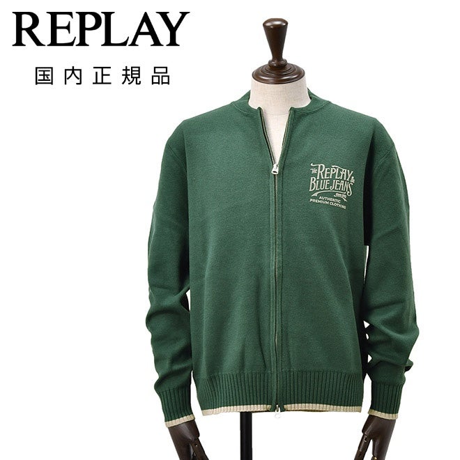 リプレイREPLAYニットブルゾンメンズアウターアクリルポリウレタングリーン緑リブ襟国内正規品でらでら公式ブランド