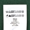 リプレイREPLAYニットブルゾンメンズアウターアクリルポリウレタングリーン緑リブ襟国内正規品でらでら公式ブランド