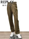リプレイREPLAYジーンズメンズデニムパンツSTRAIGHTFITストレートフィットコットン100%ブラウン国内正規品でらでら公式ブランド