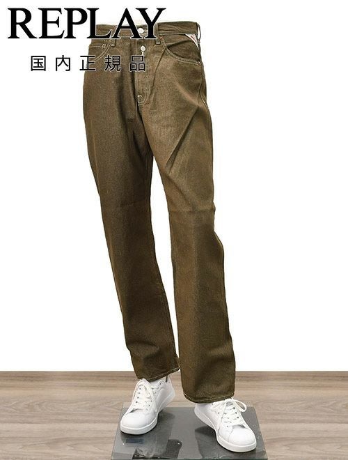 リプレイREPLAYジーンズメンズデニムパンツSTRAIGHTFITストレートフィットコットン100%ブラウン国内正規品でらでら公式ブランド