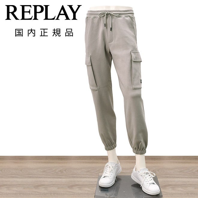 リプレイREPLAYジョガーパンツメンズカーゴジョガーコットンポリエステルグレージュ裾リブスポーツジムジャージ国内正規品でらでら公式ブランド
