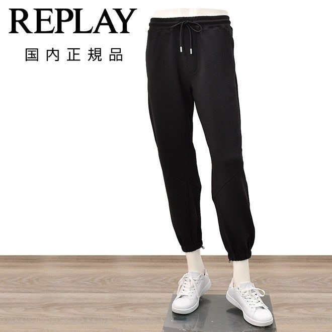 リプレイREPLAYジョガーパンツメンズスポーツジムジャージコットンポリエステルブラック黒裾リブ国内正規品でらでら公式ブランド