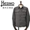 ヘルノリゾートHERNORESORTダウンジャケットメンズライトアウターダウンブルゾンPI00106UR細畝コーデュロイコットン100%グレーチャコールレギュラーフィット国内正規品でらでら公式ブランド