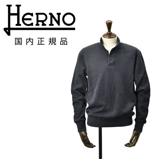 ヘルノリゾートHERNORESORTスタンドネックニットウェアメンズJL00002URコットン100%ネイビー紺フライフロント国内正規品でらでら公式ブランド