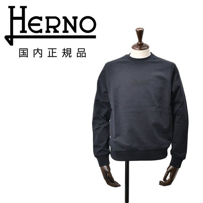 ヘルノ HERNO 長袖トレーナー メンズ スウェットシャツ クルーネック
