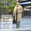 【ポイント8倍11/119:59まで】リンペルメアビレl'impermeabileステンカラーコートメンズロング丈アウターSILVANOSTRONGWAXCOTTONストロングワックスコットンベージュレギュラーフィット国内正規品でらでら公式ブランド