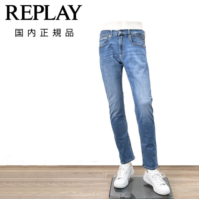 リプレイREPLAYデニムジーンズメンズGROVERグローバーモデルHyperflexシリーズコットンストレッチブルーウォッシュレギュラーテーパードシルエットミドルオンス国内正規品でらでら公式ブランド