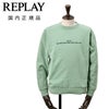 リプレイREPLAY長袖トレーナーメンズクルーネックガーメントダイウォッシュ加工コットン綿100%グリーン緑ミント国内正規品でらでら公式ブランド
