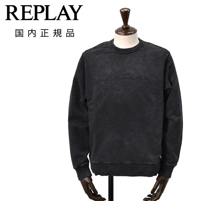 リプレイREPLAY長袖トレーナーメンズクルーネックガーメントダイウォッシュ加工コットン綿100%ブラック黒国内正規品でらでら公式ブランド
