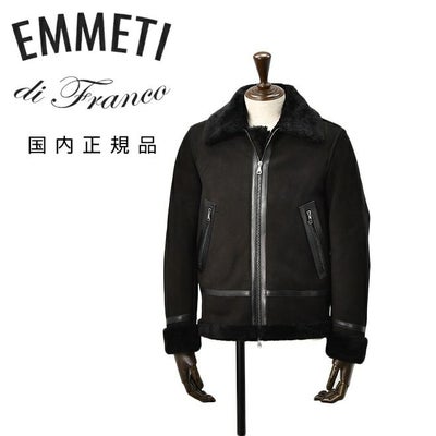 エンメティEMMETIフライトジャケットメンズM-3型ブルゾンオーウェルORWELLスペシャルムートンブラック黒レギュラーカラー数量限定国内正規品でらでら公式ブランド