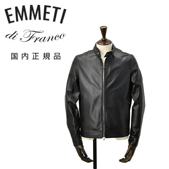 エンメティ EMMETI シングルライダースジャケット メンズ レザー