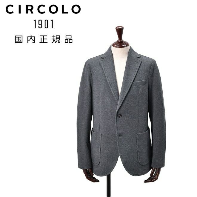 d*o様 チルコロ1901グレージャケット 46 チルコロ CIRCOLO 1901 シングルジャケット メンズ コットンジャージ