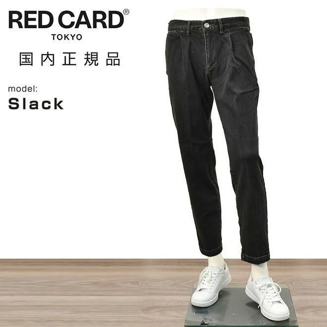 値下げRED CARD ユーズドブラックデニム RED CARD別注】ダークユーズドデニムパンツ｜メンズファッション通販