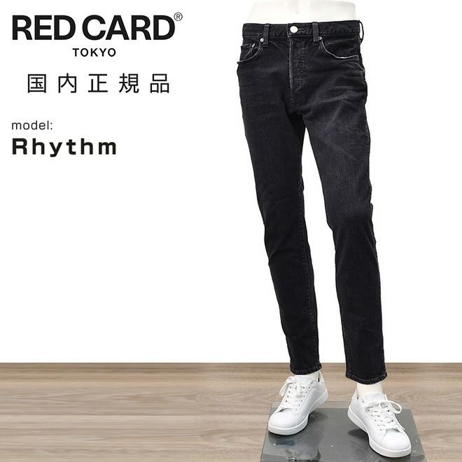 REDCARD RHYTHM ダメージ加工 W32 レッドカード トーキョー RED CARD TOKYO デニムパンツ メンズ スリム