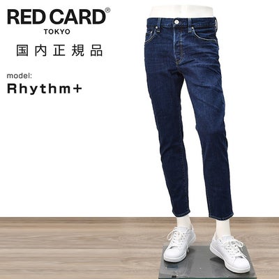 レッドカードトーキョーREDCARDTOKYOデニムパンツメンズスリムテーパードジーンズリズムプラスRhythm+ストレッチデニムインディゴブルーアンクル丈でらでら公式ブランド