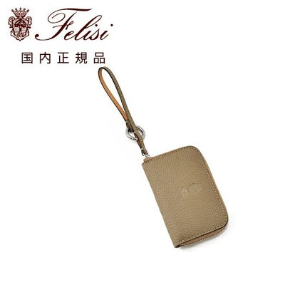 フェリージfelisiチェーン付きキーケース男女兼用シュリンクレザーシボ1174/LDソフトキップレザーグレージュカードポケットイタリア製贈り物国内正規品でらでら公式ブランド