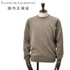 フィリッポデローレンティスFILIPPODELAURENTIISクルーニットメンズミドルゲージウールカシミアブラウングレーメランジ長袖スリムフィット12ゲージ国内正規品でらでら公式ブランド