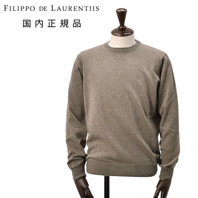 フィリッポデローレンティスFILIPPODELAURENTIISクルーニットメンズミドルゲージウールカシミアブラウングレーメランジ長袖スリムフィット12ゲージ国内正規品でらでら公式ブランド