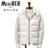 【ポイント8倍11/119:59まで】ムーレーMooRERダウンベストメンズフェイヤーFIRE-KM強撥水ポリエステルSHAPEMEMORYPESオフホワイト白襟裏ウールニットフード着脱可能アクアライン国内正規品でらでら公式ブランド