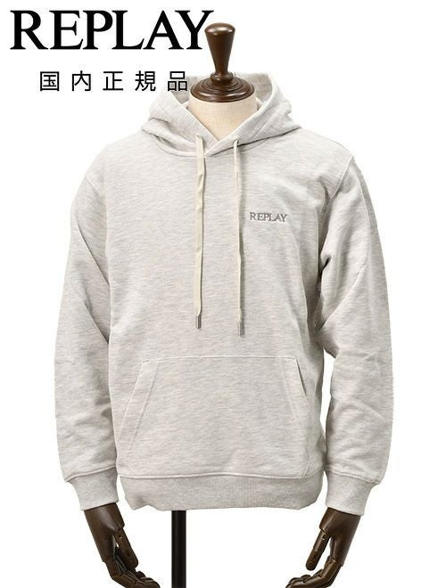 リプレイREPLAYプルオーバーパーカーメンズフーディースウェットシャツコットンテリー素材ライトグレーブランドロゴ刺繍裏パイルドローコード付き国内正規品でらでら公式ブランド