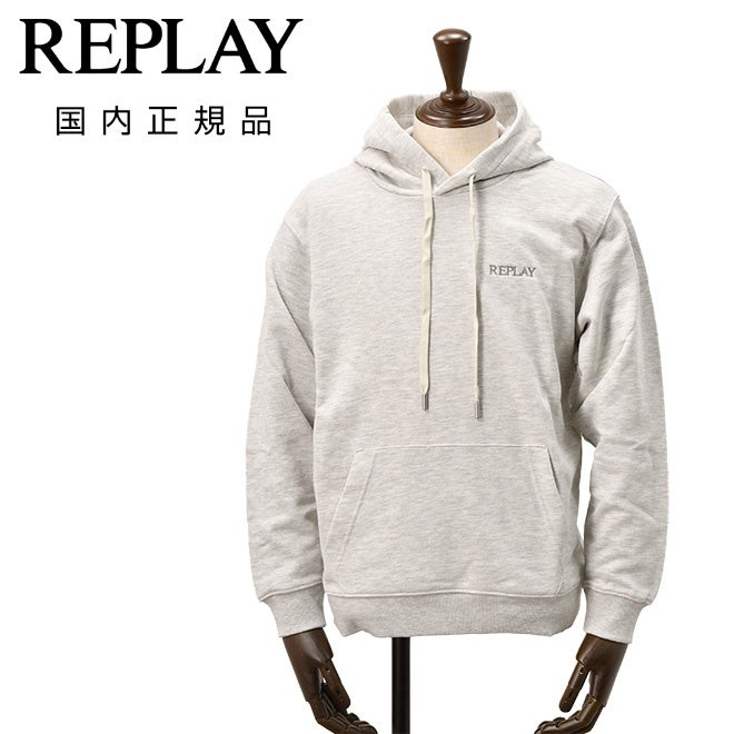 リプレイREPLAYプルオーバーパーカーメンズフーディースウェットシャツコットンテリー素材ライトグレーブランドロゴ刺繍裏パイルドローコード付き国内正規品でらでら公式ブランド