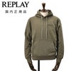 リプレイREPLAYプルオーバーパーカーメンズフーディースウェットシャツコットンテリー素材オリーブブランドロゴ刺繍裏パイルドローコード付き国内正規品でらでら公式ブランド