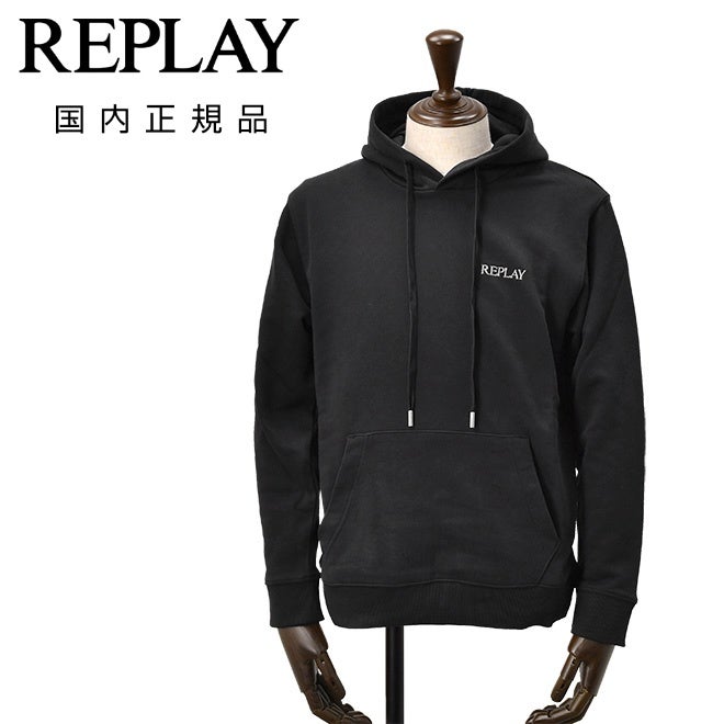 リプレイREPLAYプルオーバーパーカーメンズフーディースウェットシャツコットンテリー素材ブラック黒ブランドロゴ刺繍裏パイルドローコード付き国内正規品でらでら公式ブランド