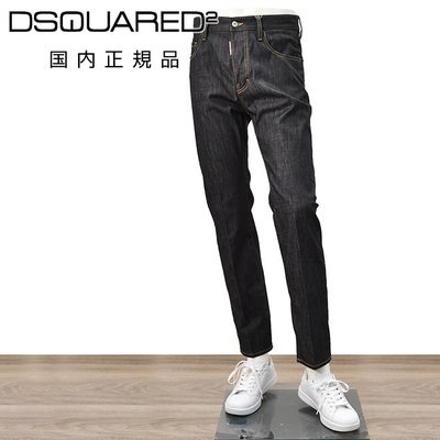 ディースクエアードDSQUARED2ジーンズメンズデニム642JEANコットンポリブラックウォッシュ黒ストレートS71LB1696微ストレッチ国内正規品でらでら公式ブランド