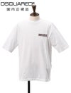 ディースクエアードDSQUARED2半袖Ｔシャツメンズカットソーコットン100%ホワイト白30thAnniversary記念Tシャツグラフィックデザインルーズフィット国内正規品でらでら公式ブランド