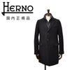 【ポイント8倍11/119:59まで】ヘルノHERNOチェスターコートメンズCA000202Uメルトンウールブラック黒シングルフロント取り外し可能中綿前立てロング丈国内正規品でらでら公式ブランド