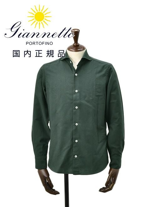 giannetto ジャンネット イタリア製 SLIM FIT チェックワイドカラーシャツ S GREEN 長袖 ホリゾンタルカラー トップス【中古】【giannetto】 GIANNETTO (ジャンネット) コットン スリムフィット マルチカラー